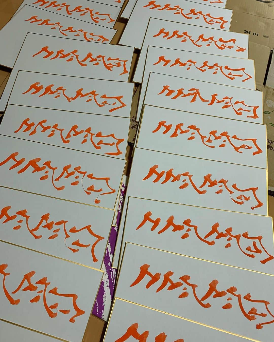 小松利昌のインスタグラム：「コマツの書  #習字 #文字」