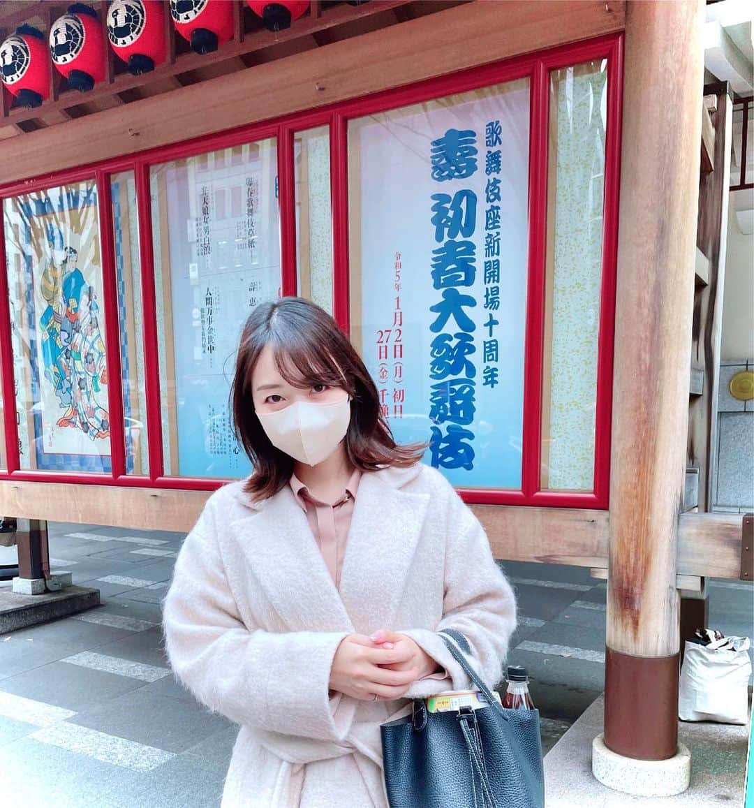 西川あやののインスタグラム：「歌舞伎座 新開場十周年 壽 初春大歌舞伎 1月の歌舞伎座へ☺️🎍  今の歌舞伎座になって十周年ということは、青短の授業で初めて見たさよなら公演から10年以上経っているということで… 素敵な趣味に出会わせてくれた母校に感謝🤲  幕間の飲食も解禁、大入満員、声かけも響く歌舞伎座はどれだけぶりだろう？😭✨ 外国人のお客様もお見かけしました。  新春にふさわしい華やかで豪華な #卯春歌舞伎草紙 🐇💐 台詞の掛け合いとキメの場面が印象的な #弁天娘女男白浪 ☂️🌊  たのしみました♡  #歌舞伎 #歌舞伎座」