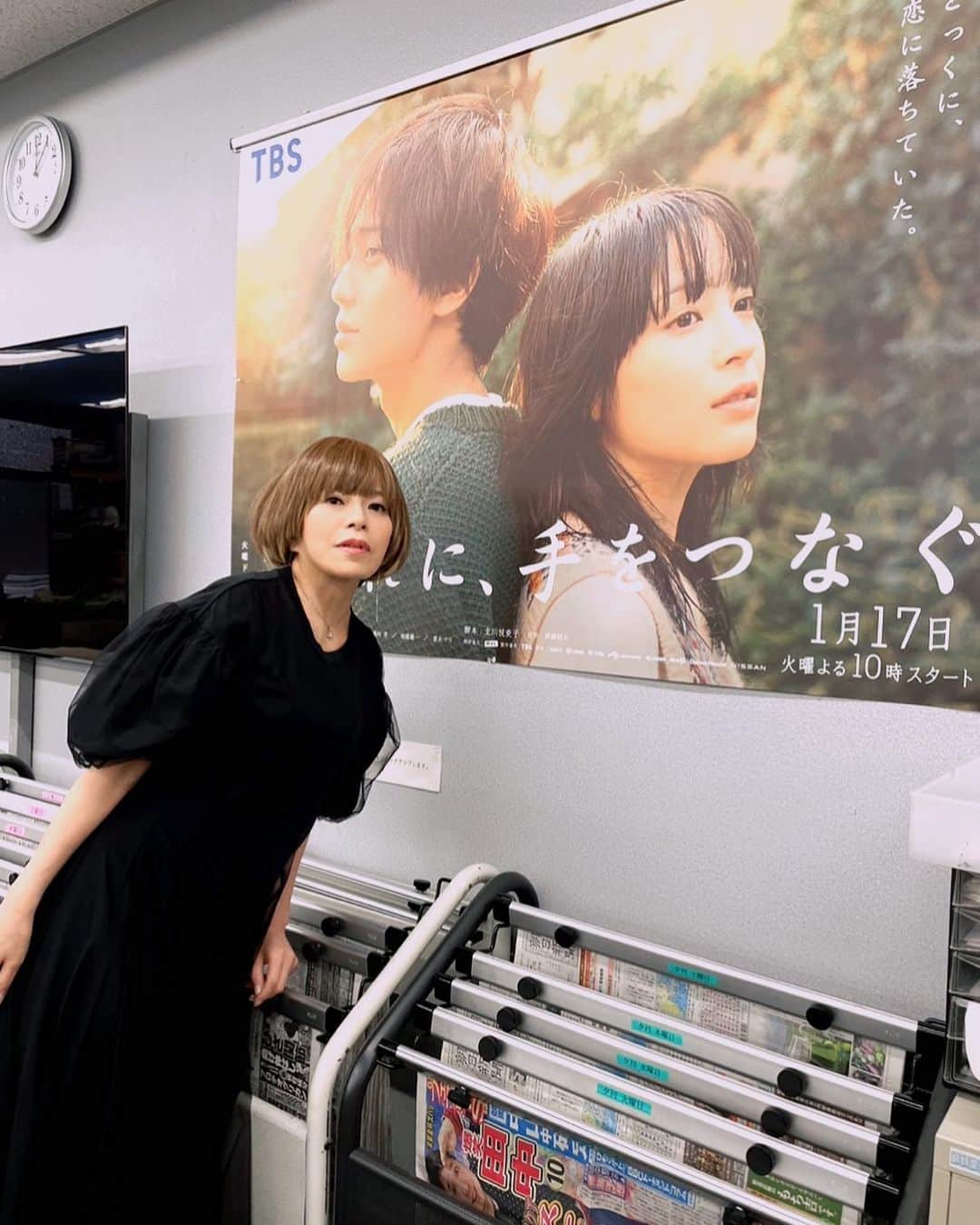北川悦吏子のインスタグラム：「明日、１月１７日火曜日、22時より新作連続ドラマ「夕暮れに、手をつなぐ」TBS系で始まります。よろしく！！」