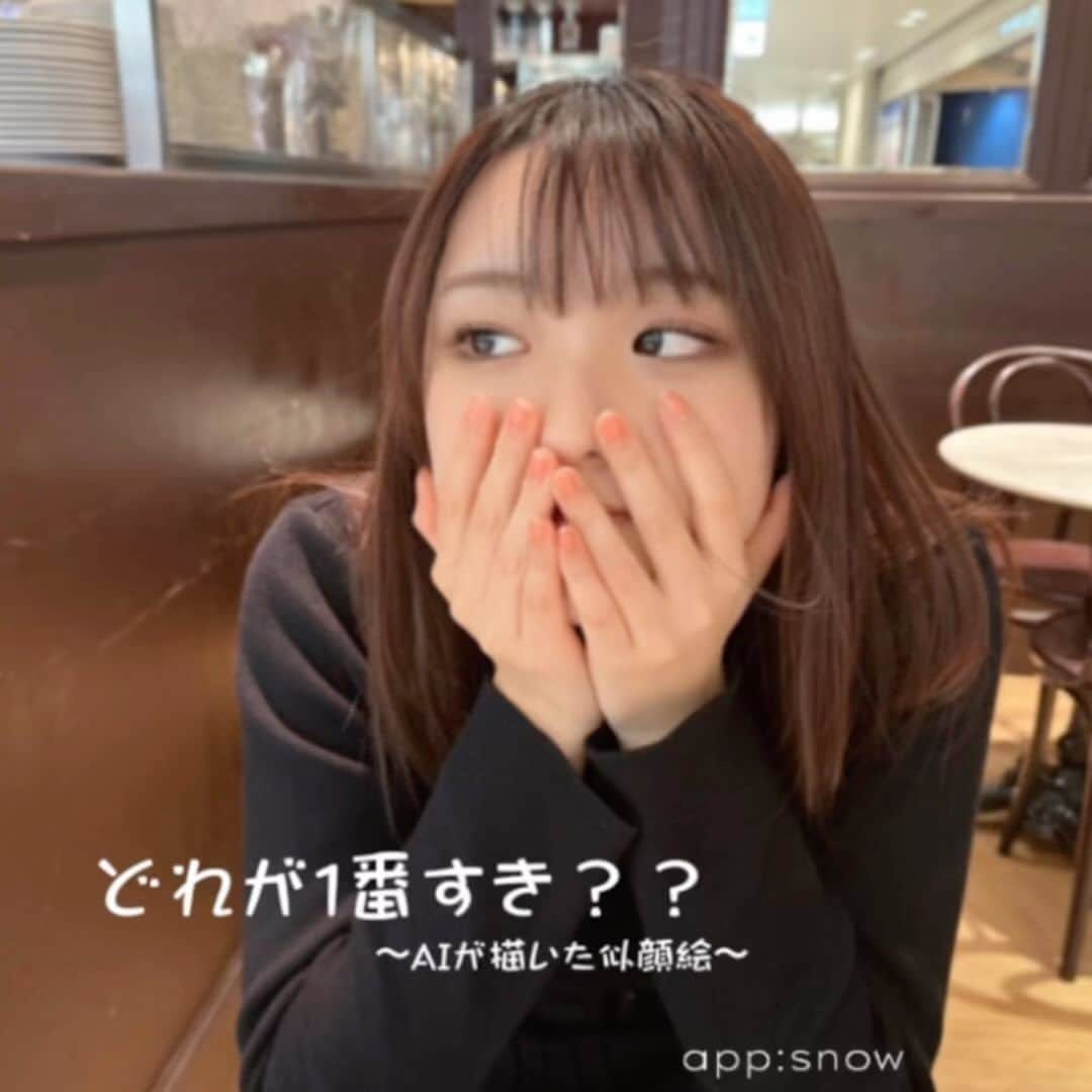 宇田川桜夢のインスタグラム