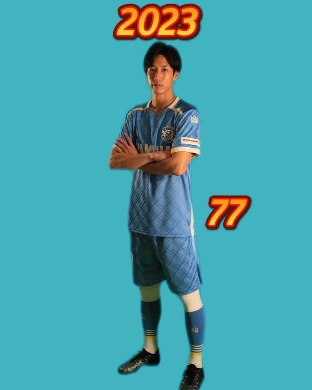 大津祐樹のインスタグラム：「・ 2023 official uniform  #ジュビロ磐田 #77 #大津祐樹 @admiral_official_jp  @kelmejapan」