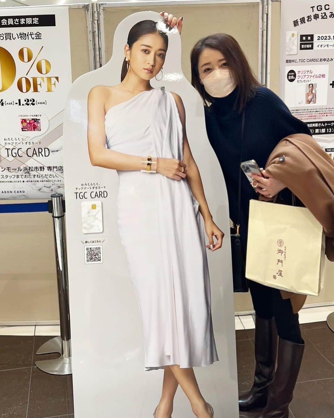 みちょママ（みちょぱ母）さんのインスタグラム写真 - (みちょママ（みちょぱ母）Instagram)「TGC静岡✨   3年ぶりの静岡TGC  次の日はイオンモール浜松市野でイベントだったので浜松に 一泊してきました✨  沢山の方歓迎して頂きありがとうございました♡    友達とも会えて1泊旅行気分で私も楽しんできました♪ やっぱり昔からのお友達はいいね♡      またゆっくり遊びに行きたいな〜     #tgcしずおか #tgccard  #イベント#イオンモールイベント #イオン浜松市野 #静岡 #池田美優#みちょぱ #池田美優イベント」1月16日 21時48分 - chopamaa