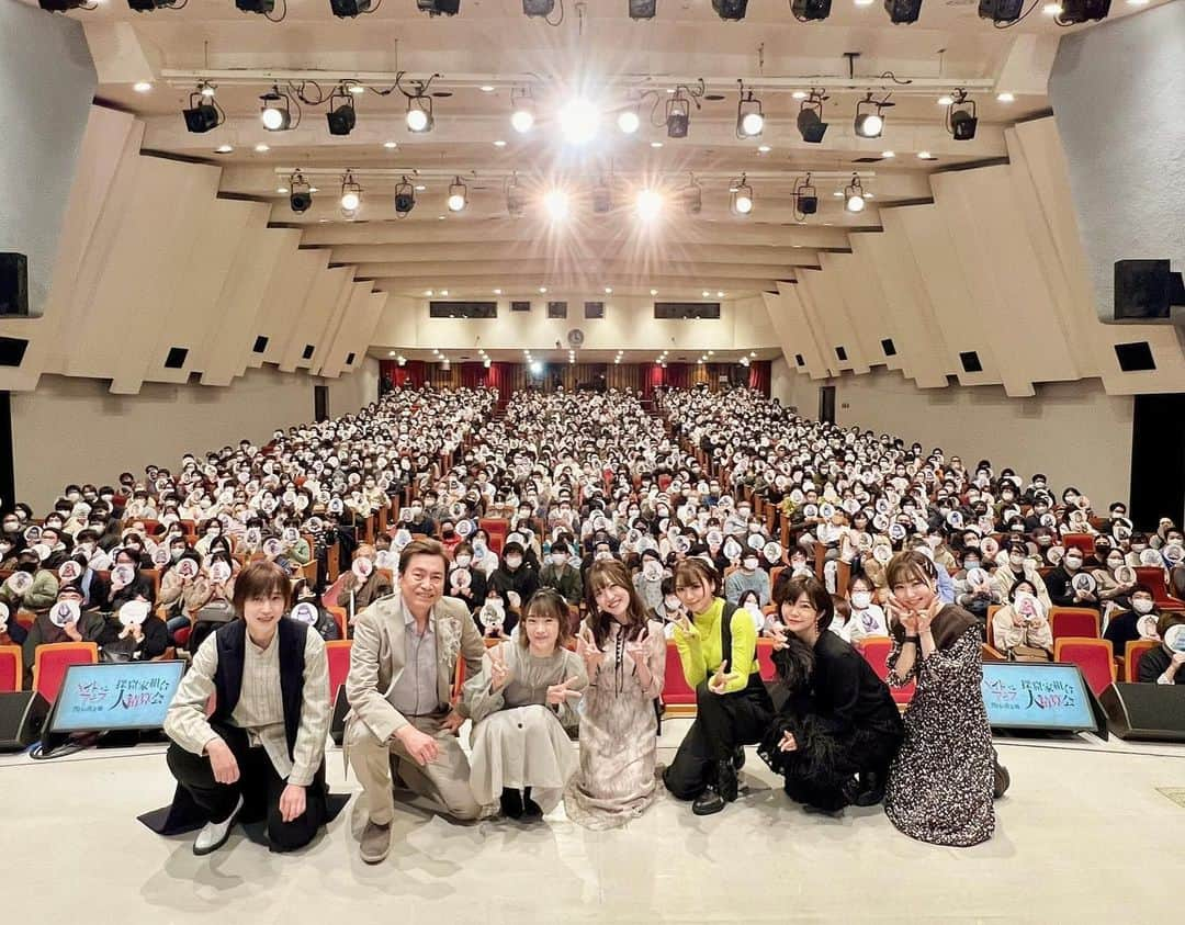 伊瀬茉莉也さんのインスタグラム写真 - (伊瀬茉莉也Instagram)「_  昨日はイベントありがとうございました！✨  まさかの…サプライズ……！！！！ 出演者、誰も知らされてなかったので本当に驚きました。  ✨シリーズ続編制作決定✨  めちゃくちゃ嬉しいです😭💓  楽しみに待っててくださいッ……❕❕  #メイドインアビス #メイドインアビス烈日の黄金郷  #富田美憂 #伊瀬茉莉也 #井澤詩織  #寺崎裕香 #久野美咲 #斎賀みつき #平田広明」1月16日 22時35分 - mariya_ise