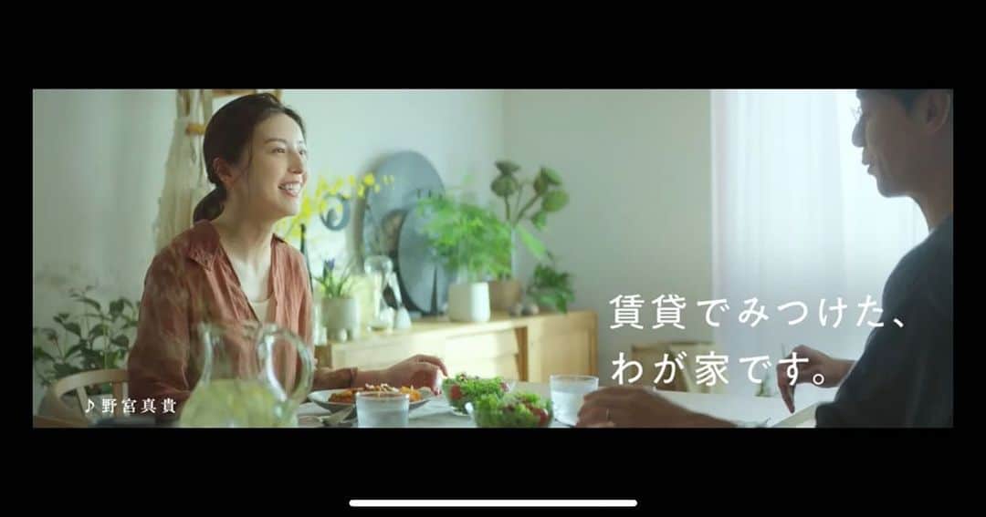 あべまみのインスタグラム：「【出演情報】 積水ハウス シャーメゾン『わが家の休日』篇に出演しております🏠  https://www.youtube.com/watch?v=136bQZ4CGZk」