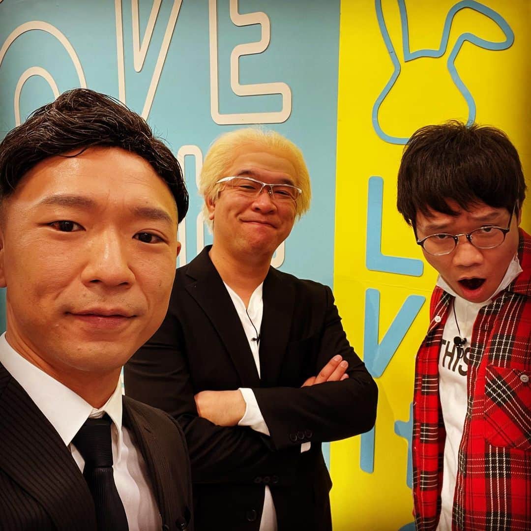 今井将人のインスタグラム：「ゆずるさんのオススメでラヴィット！に出れました！ 心底ありがてぇ！！ ゆずるさん、ありがとうございました！！  兼光さんと岡下さんとNGK楽屋のモノマネコラボ！ めちゃんこ楽しかったっす！！  もっともっと出てぇ！！！！！ 頑張ります！！！！ #ラヴィット」