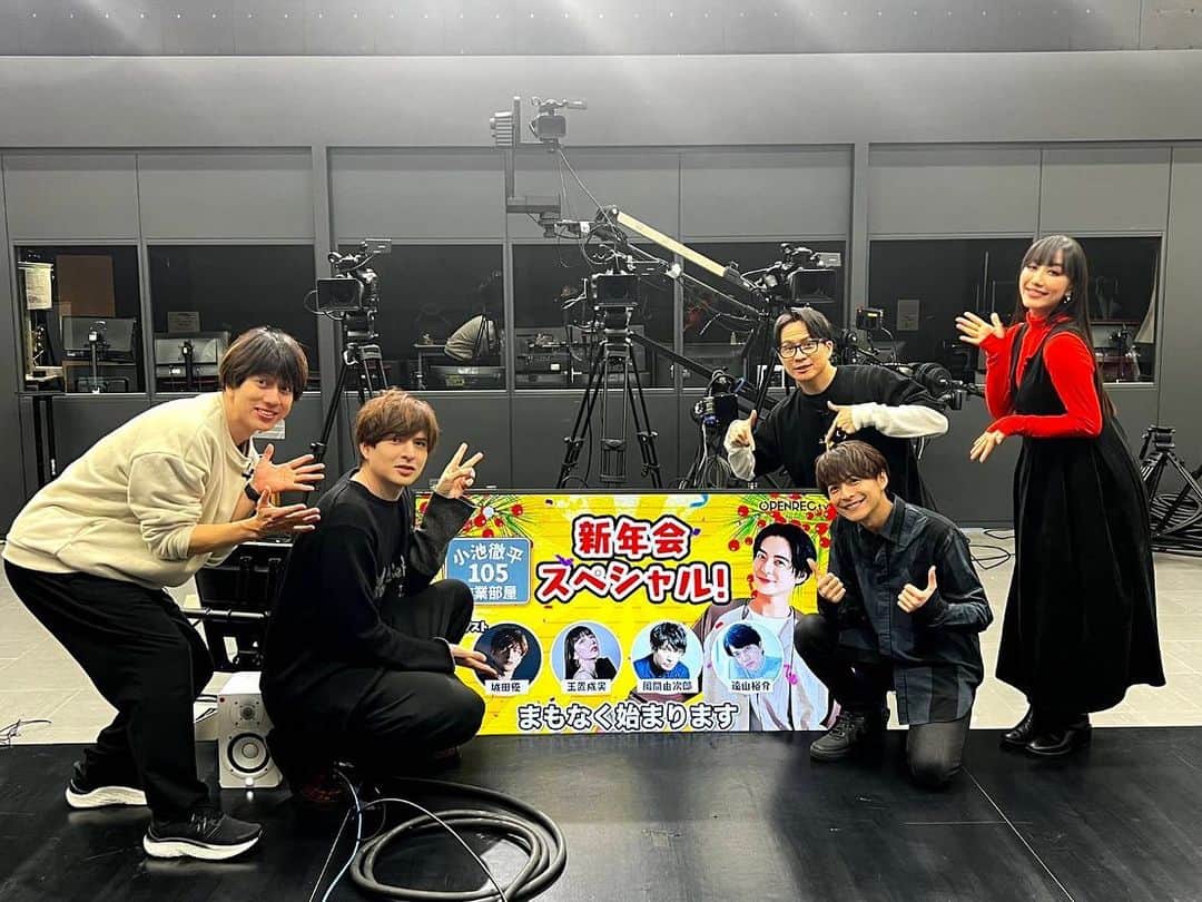 風間由次郎のインスタグラム：「新年会✨ 楽しかったー🎮 ゲームでしか補えない栄養素がそこにある🫵また必ず🔥  @yu_shirota  @nm_tmk  @teppei.koike_official  @tohyamayusuke」