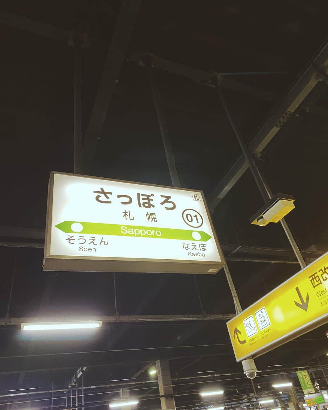 大野真昂さんのインスタグラム写真 - (大野真昂Instagram)「北海道trip☃️*✈︎  満喫しすぎた旅行の思い出投稿しよ〜っ.  全力で遊んで食べて、、、 最高の2023年のスタートだ😛🫶🏻  📍白い恋人パーク 寒い中食べるアイスも美味🍨 3枚目の謎のスロー動画なにこれ🥲  #北海道 #北海道旅行 #札幌 #北海道グルメ #札幌グルメ #白い恋人パーク #白い恋人パーク」1月17日 20時38分 - 316_mako