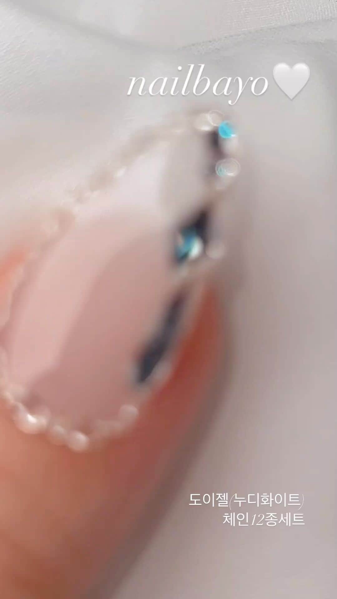 Nail Designsのインスタグラム：「Credit • @nailbayo 너무 예뻐🤍     도이젤(누디화이트) 체인12종세트              - @nailbayo  ❥ 재료구매- 네이버 스토어팜 [네일바요] ❥ 영상참고- 유튜브 [네일바요]  ➩베이스,탑젤〰️네일바요  ➩오버레이〰️네일바요  ➩스톤마감〰️크레이지탑젤  -  Please use the link below for shipping outside of Korea♥️  ▶ http://www.nailbayo.com/       #네일재료 #여성스러운네일  #웨딩네일 #스톤네일  #호박네일  #마블네일 #대리석네일 #겨울네일 #시럽네일 #픽시네일 #셀프네일 #덩어리네일 #트위드네일 #덩어리네일 #체크네일 #늬앙스네일 #무광네일 #뉘앙스네일」