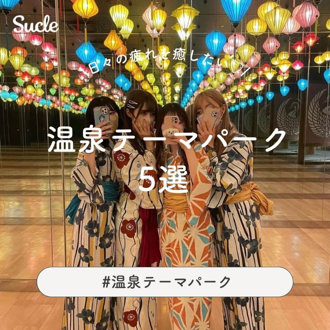 SUCLEのインスタグラム