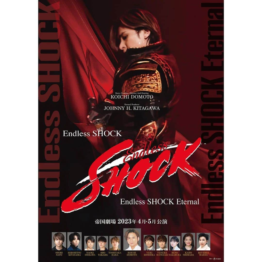 中村麗乃のインスタグラム：「☽  2023年4・5月帝国劇場公演  『Endless SHOCK』  ヒロイン・リカ役を務めさせていただく事になりました。  「Endless SHOCK」 「Endless SHOCK -Eternal-」  2作同時上演となります。  皆様に愛され続けているこのSHOCKという作品に出演させていただける事、本当に光栄に思っております。  皆様が大切に築き上げてきたものを崩さぬよう、 しっかりと作品と向き合っていきたいと思います。  どうぞよろしくお願い致します。  .  #endlessshock」