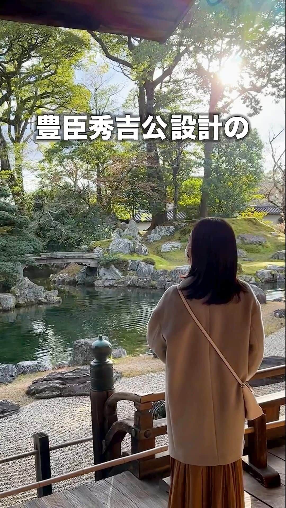 City of Kyoto Official Accountのインスタグラム：「【京都・公式】この冬だけ、絢爛豪華な豊臣秀吉公の栄華に触れる。  第57回 京の冬の旅 非公開文化財特別公開 醍醐寺 三宝院  公開期間： 1月7日（土）～3月19日（日） ※2月4日（土）～8日（水）は弥勒堂が拝観不可のため茶室「松月亭」の特別公開となります。その他、法要等のため弥勒堂が30分程度拝観できない場合があります。  KYOTO WINTER TOUR - Special Opening of Cultural Heritages- Daigoji-Temple Sanbo-in-Temple Opening Period： Jan 7th to Mar.19th *On February 4 to 7, only the tea ceremony room will be open to the public. The Miroku-do(Maitreya Hall) may be closed for about 30 minutes due to Buddhist memorial services, etc.  #京の冬の旅#特別公開#非公開#事前予約#醍醐寺#三宝院#京都#京都の冬  #daigoji #daigojitemple #sanboin #sanbointemple #visitkyoto #kyototravel#winter_special_opening #cultural_heritages #winter #winterinkyoto #snow #kyototravel #feelkyoto #feeljapan #kyotogenic #art_of_japan #japan_of_insta #loves_united_kyoto #kyototrip #ig_kyoto」