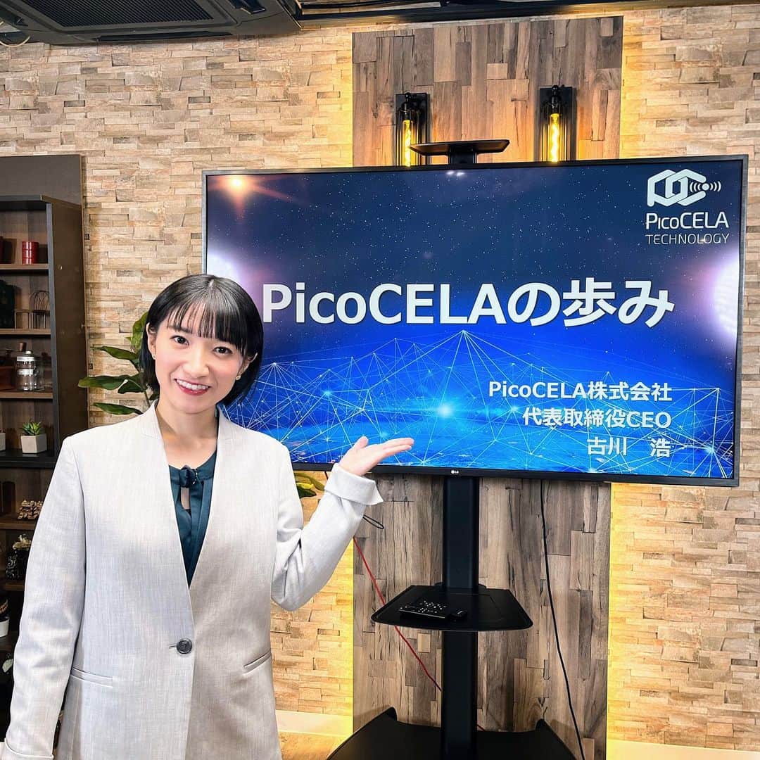 田原彩香のインスタグラム：「本当に使えるメッシュWi-Fi PicoCELA 新製品発表YouTubeライブ  出演します❗️  このあと 1月17日16:00〜  視聴申し込みはこちら💁‍♀️ https://network-innovation.jp/seminar/youtubelive-newproduct-release-lp/  SCSK株式会社　ITプロダクト&サービス事業本部 ネットワークプロダクト第一部　部長　 横山 悦巳 16:05 – 16:30 PicoCELAの歩み PicoCELA株式会社 代表取締役　CEO 兼 CTO　工学博士 古川 浩 氏  PicoCELAの根幹である特許取得の技術「PicoCELA Backhaul Engine」の誕生から今後のビジョンまで創業者の古川氏にご紹介いただきます。 16:30 – 16:50 PCWL-0500シリーズ発表 PicoCELA株式会社 セールス＆プロダクトマーケティング部 グローバルプロダクトマネージャー 目黒 学 氏  新製品 PCWL-0500シリーズのアップデートのご紹介やPicoCELAの統合管理サービス PicoManager の活用についても解説いたします。 16:50 – 17:05 無いぞ、LANケーブル。あるぞ、PicoCELAの可能性。 SCSK株式会社　ITプロダクト＆サービス事業本部 ネットワークプロダクト第一部　営業第一課 山田 俊介  西日本NSプロダクト部　技術課 井原 翼  SCSKの営業担当者とネットワークエンジニアが導入事例をご紹介しながらご導入までの流れやSCSKのサポート体制をご案内します。よくあるお問い合わせなども紹介しますので、実際のご案件をイメージしていただけるセッションです。 17:05 – 17:10 PicoCELA＆SCSKからのお知らせ PicoCELA株式会社 セールス＆プロダクトマーケティング部 陳 姿婷 氏  SCSK株式会社　ITプロダクト＆サービス事業本部 ネットワークプロダクト第一部　販売促進課 山形 さくら  PicoCELAとSCSKの最新情報のほか、アフターアンケートで当たるプレゼントキーワードもここで発表予定です。 17:10 – 17:30 インタラクティブトーク「PicoCELA大解剖」 モデレーター： SCSK株式会社　ITプロダクト＆サービス事業本部 ネットワークプロダクト第一部　販売促進課 中瀬 征明  パネリスト： PicoCELA株式会社 古川 浩 氏 目黒 学 氏  SCSK株式会社 山田 俊介 井原 翼」