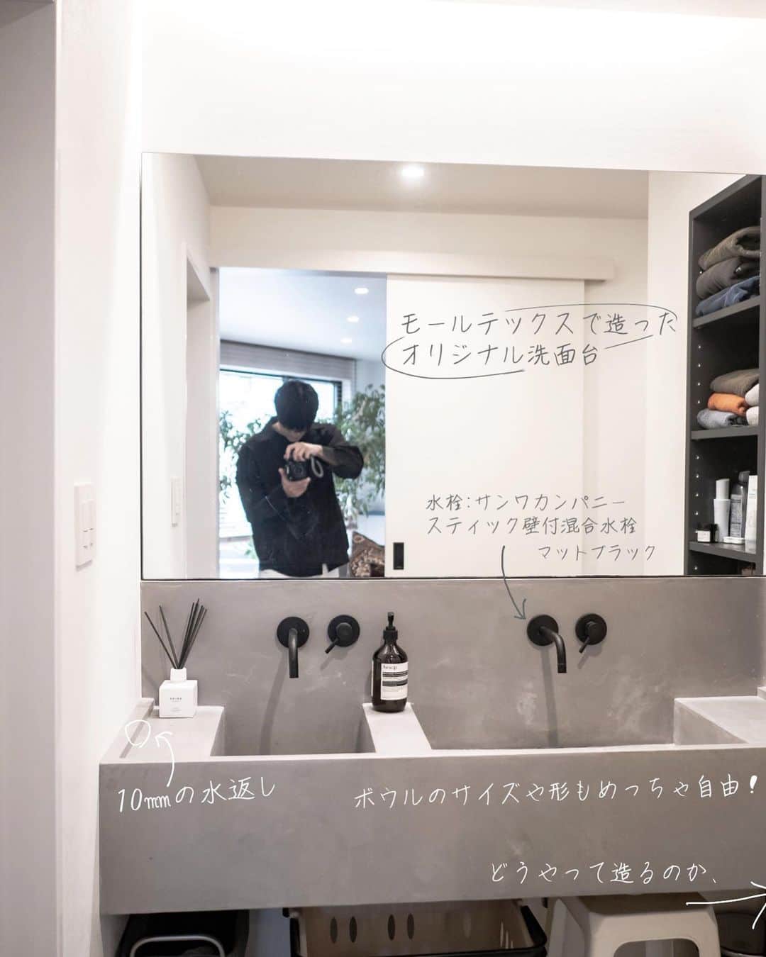響のインスタグラム：「@kyo_clock ←家造りアイディアを垂れ流すリノベ建築家  造作洗面台アイディア💡  モールテックスで造れば天板はもちろん、 ボウルのサイズもかなり自由！  イメージ通りの洗面台が造れます。  #造作洗面台 #モールテックス #洗面所 #リノベーション #リノベ #インテリア #建築#デザイン住宅 #家づくり #住宅 #住宅デザイン #不動産 #物件探し #設計事務所 #renovation  #interior  #myroom #homedesign #interiordesign #cozy #丁寧な暮らし#部屋作り」