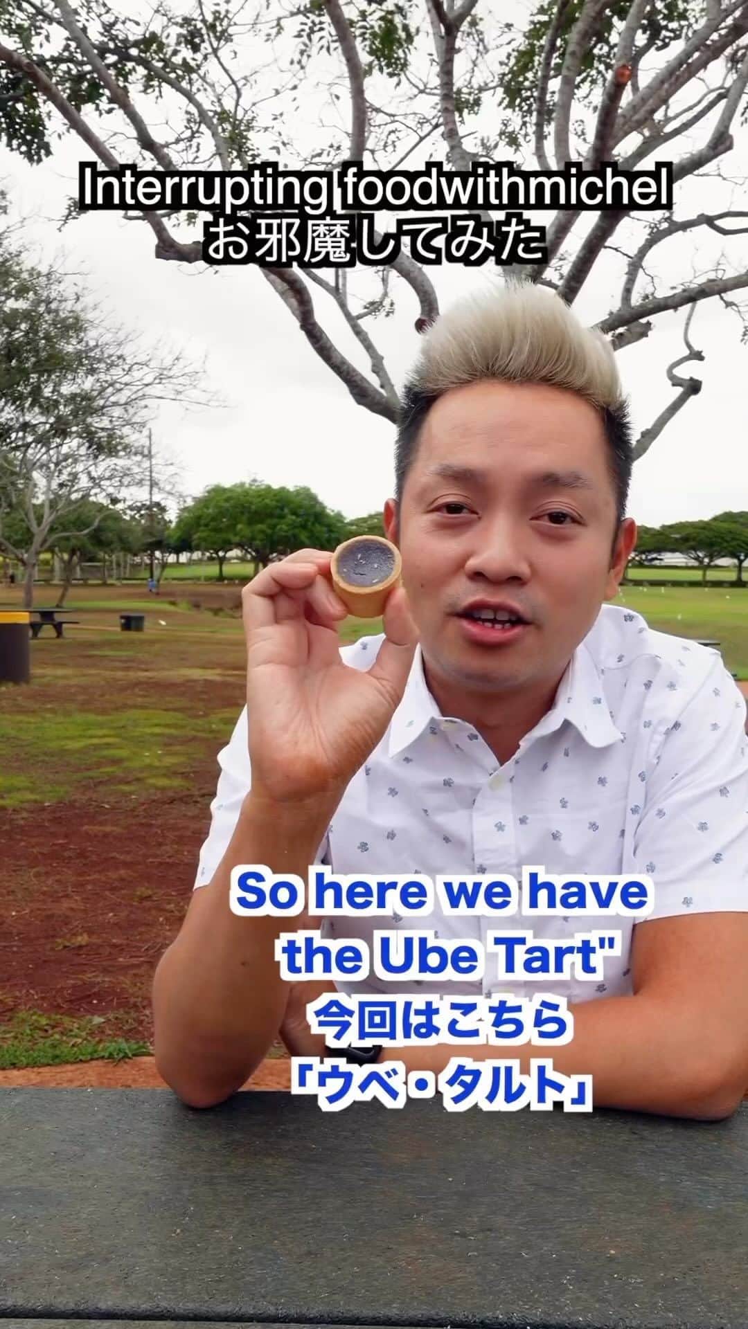Eden Kaiのインスタグラム：「Interrupting @foodwithmichel with an ukulele ⁣ ウクレレでお邪魔してみた⁣ ⁣ ⁣ ⁣ #foodwithmichel #ukulele #ウクレレ #hawaiicomedy #taniokas」
