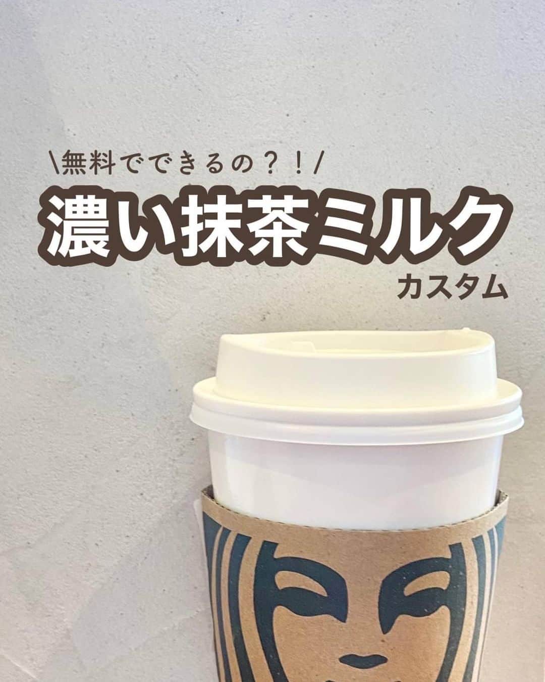 いんスタバぐらまーのインスタグラム