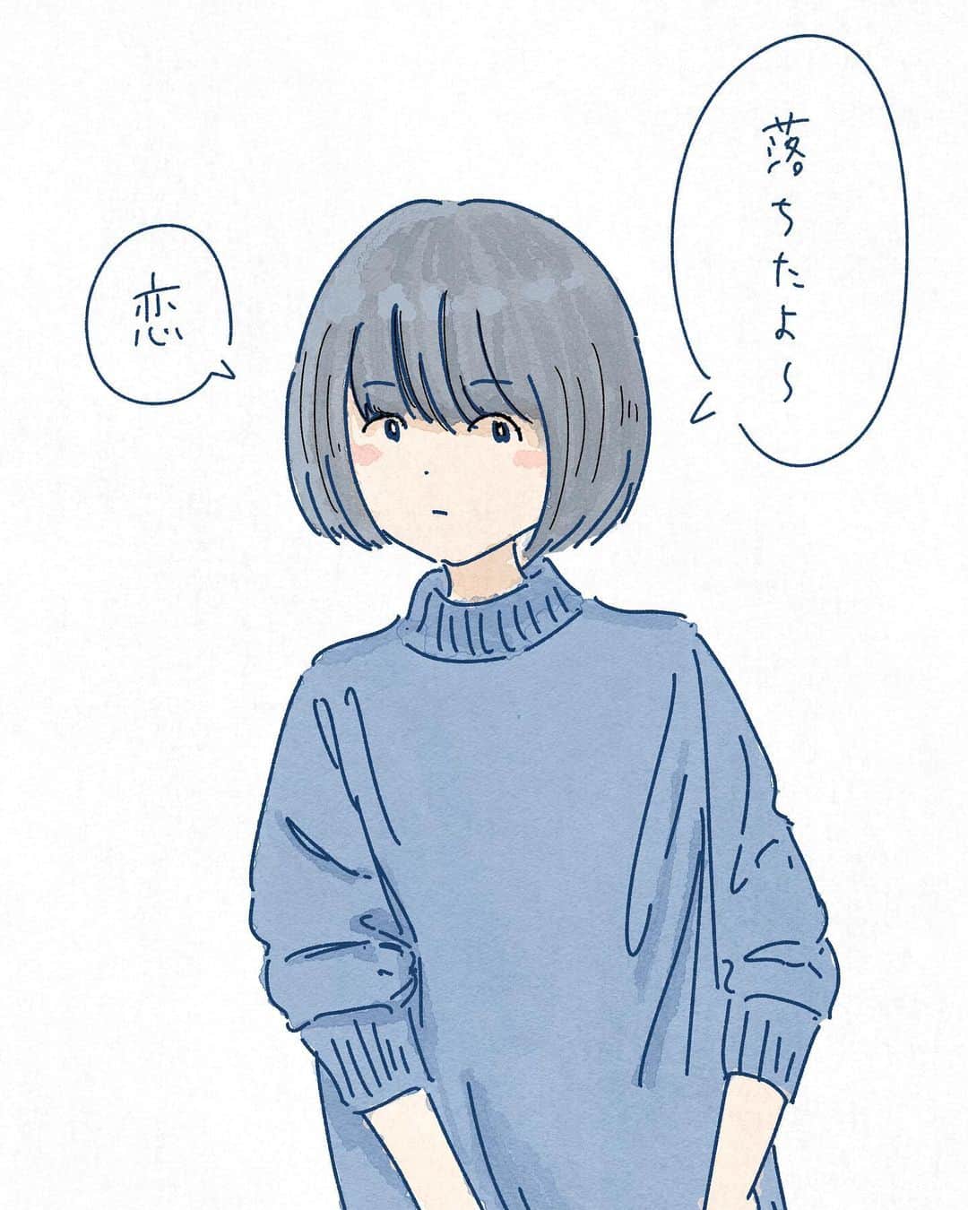 しおひがりのインスタグラム：「きみ気づいてる〜？」