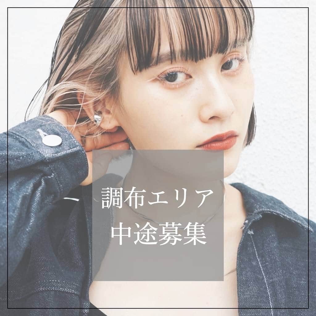 木村允人のインスタグラム：「《入社をご希望する方は、最後までお読みいただけると幸いです》  現在、5 hair designでは中途スタイリスト・中途アシスタントを募集しております。  【5 hair design実績】 ・HOT PEPPER Beauty 売上ランキング調布エリア1位獲得 ・HOT PEPPER Beauty AWARD 注目サロン受賞  【経営理念】 5 hair designは、東京郊外のマーケティングに特化し、 男女問わず、幅広い年齢層をターゲットにした地域密着型サロンです。  【スタッフ第一主義】【スタッフの自己実現と物心両面の幸福】【スタッフに夢を与え続けられる組織】の3つを経営理念とし、 スタッフ1人ひとりが、ワクワクしながら働ける会社であり、 また、家族や友達など、普段からスタッフを支えてくれる方々も幸せにしていく、そんな会社として在り続けます。  また、給与に関しては、業界最高水準の【対売上給与38%還元】を実現しており、 会社として、スタッフに物心両面の幸福を体現してもらうべく運営しております。  【応募方法】 @fifth_cinq_byfifth宛に中途採用応募の旨をDMでお送りください。 その際に現在の勤務状況等記載していただけます幸いです。 履歴書に関しましては、面接日にお持ちください。  【採用フロー】 面接→サロンワーク→最終面談→採用 の流れになりますので宜しくお願い致します。  【サロン見学に関して】 弊社では、希望者のみサロン見学を行っております。 ご希望の方は@fifth_cinq_byfifth宛に、その旨をDMでお送りください。  【給与形態】 《アシスタント》 ・基本給196,150円＋交通費(15,000円まで) ・モデル施術手当あり ・入社6ヶ月後に基本給5,950円UP ・技術報酬あり(全て合格で＋47,000円)  《スタイリスト》 ・基本給249,100円＋交通費(15,000円まで)＋売上歩合 ・店販歩合10%還元 ・対売上給与38%還元 ・歩合等の詳細についてはDMにてお受けいたします。  【応募資格】 美容師免許保持者  【休日】 ・完全週休2日制(シフト制) ・夏季休暇、冬季休暇あり(最大9連休◎)  【待遇】 社会保険完備(雇用、労災、厚生年金、健康保険) 撮影モデル代会社負担  みなさまのたくさんのご応募お待ちしております！」