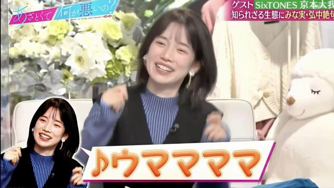弘中綾香　ファンアカウントのインスタグラム：「美味しいものを食べた時のリアクション(*´༥`*)♡ 弘中ちゃん満点💯   #あざといよ弘中ちゃん  #あざとくて何が悪いの #田中みな実 #弘中綾香 #弘中ちゃん #弘中 #弘中アナ #あざとくてなんなん #食べた時のリアクション弘中ちゃん」