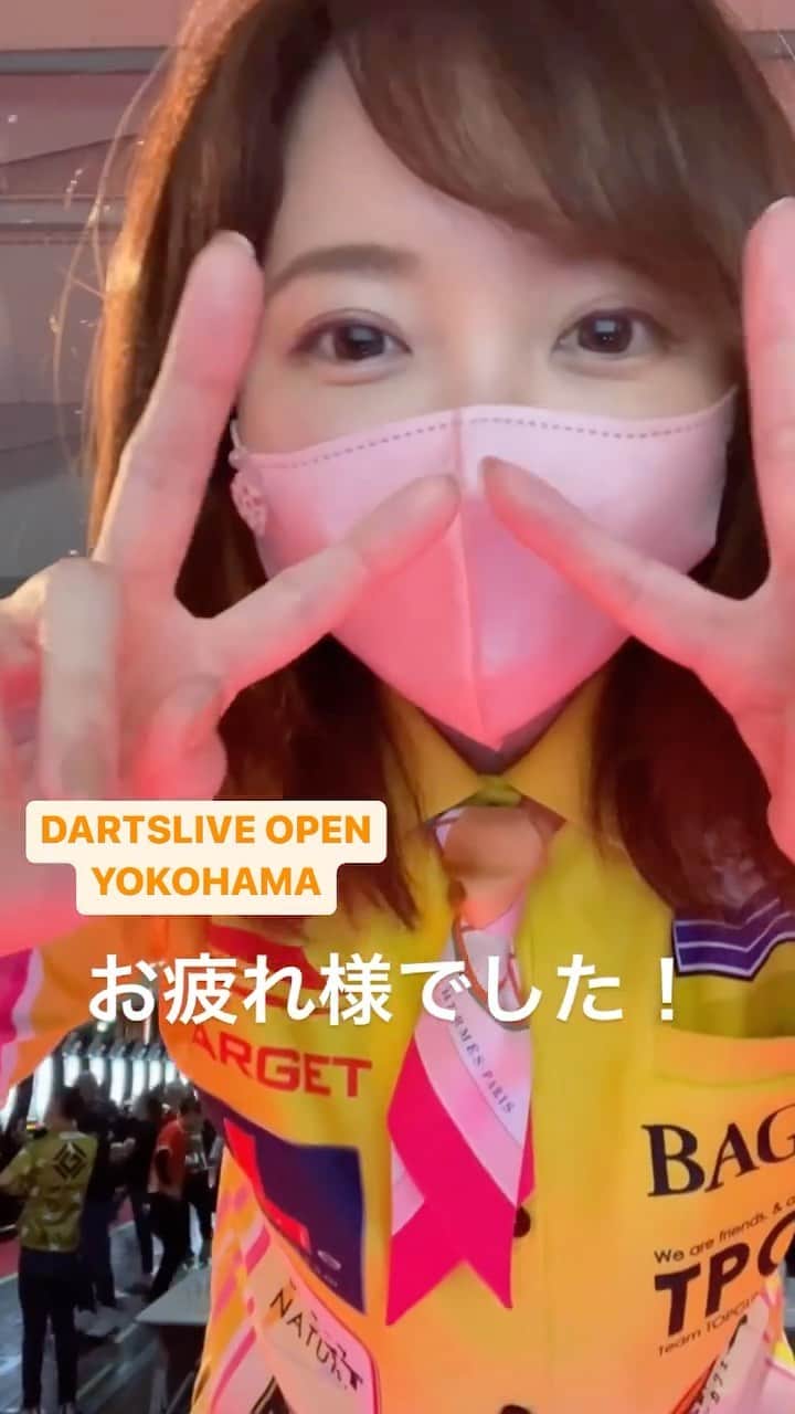 森田真結子のインスタグラム：「DARTSLIVE OPEN YOKOHAMA ご参加された皆様、スタッフの皆様、お疲れ様でしたああああああ💗 毎回ゲストに呼んでくれて、皆様の大会での頑張りを間近で見ていると、「私も頑張らなきゃ‥💪🔥」て気持ちになります！  #ダーツ #darts #DLO #ダーツ女子 #ダーツ好きと繋がりたい」
