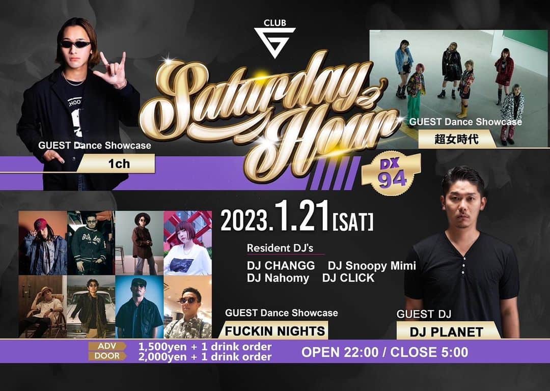DJPLANET_JPのインスタグラム：「🙌🏻🙌🏻🙌🏻.  久々のCLUBでのDJ🎧 2023から徐々にですが、 現場復帰します‼️ 良かったら遊びに来てください😊  皆さんよろしくお願いします🙇🏻  2023年1月21日土曜日 Saturday,January 21, 2023 at club G hiroshima   広島土曜日鉄板ヒップホップパーティー No.1 ‬King Of HipHop Party in Hiroshima  "Saturday Hour DX vol.94" x "FUCKIN NIGHTS"  GUEST Dance Showcase FUCKIN NIGHTS‍ 1ch 超女時代  GUEST DJ DJ PLANET  Music by DJ CHANGG DJ Snoopy Mimi DJ Nahomy DJ CLICK  10PM – 5AM  ADV 前売り 1500yen + 1Drink order 1500円＋1ドリンクオーダー  DOOR 当日 2000yen + 1Drink order 2000円＋1ドリンクオーダー」