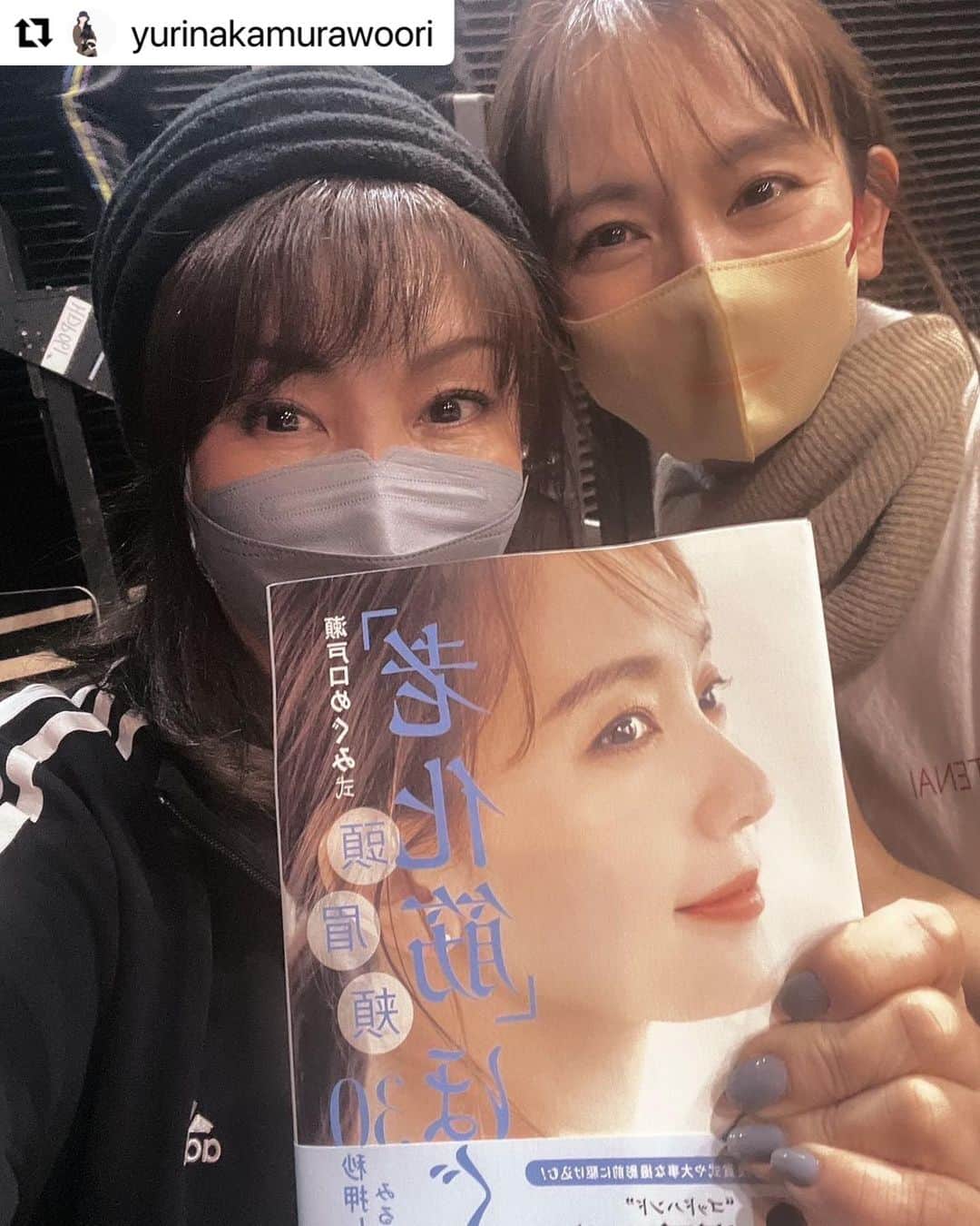 小川菜摘のインスタグラム：「「歌うシャイロック」共演者の☺໊ #中村ゆり　ちゃんが表紙のとても興味深い本を頂きました😆 ありがとうございます💗  ゆりちゃん演じるシャイロックの娘「ジェシカ」がとても素敵💗ゆりちゃんの芝居に対する姿勢、柔軟性、勘の良さ、役へのアプローチが素晴らしい☺️ 以前拝見した「広島ジャンゴ」でのゆりちゃんもとても素敵で、今回ご一緒できて嬉しいです☺໊💗 ゆりちゃんのInstagramをリポストさせてもらいました🫶☺️ 嬉しい💗💗  #Repost @yurinakamurawoori with @use.repost ・・・ ご一緒してみたいと…ずっと思っていた、小川菜摘さん♡  僭越ながら…表紙を務めさせていただいた、老化筋ほぐしの本をお渡しさせていただきました♡  歌うシャイロックでは何役も担っていらっしゃって、、 どの役も愛しくて楽しくて…♡  凄く多面的に役を見つめてらっしゃるのを感じます。尊敬。  本当に共演者のみなさま、素敵過ぎますので。  皆様！生でこの素晴らしい役者さん達を観に来てくださいね♡😭  #歌うシャイロック @natsumi1230  @megumi_setoguchi」