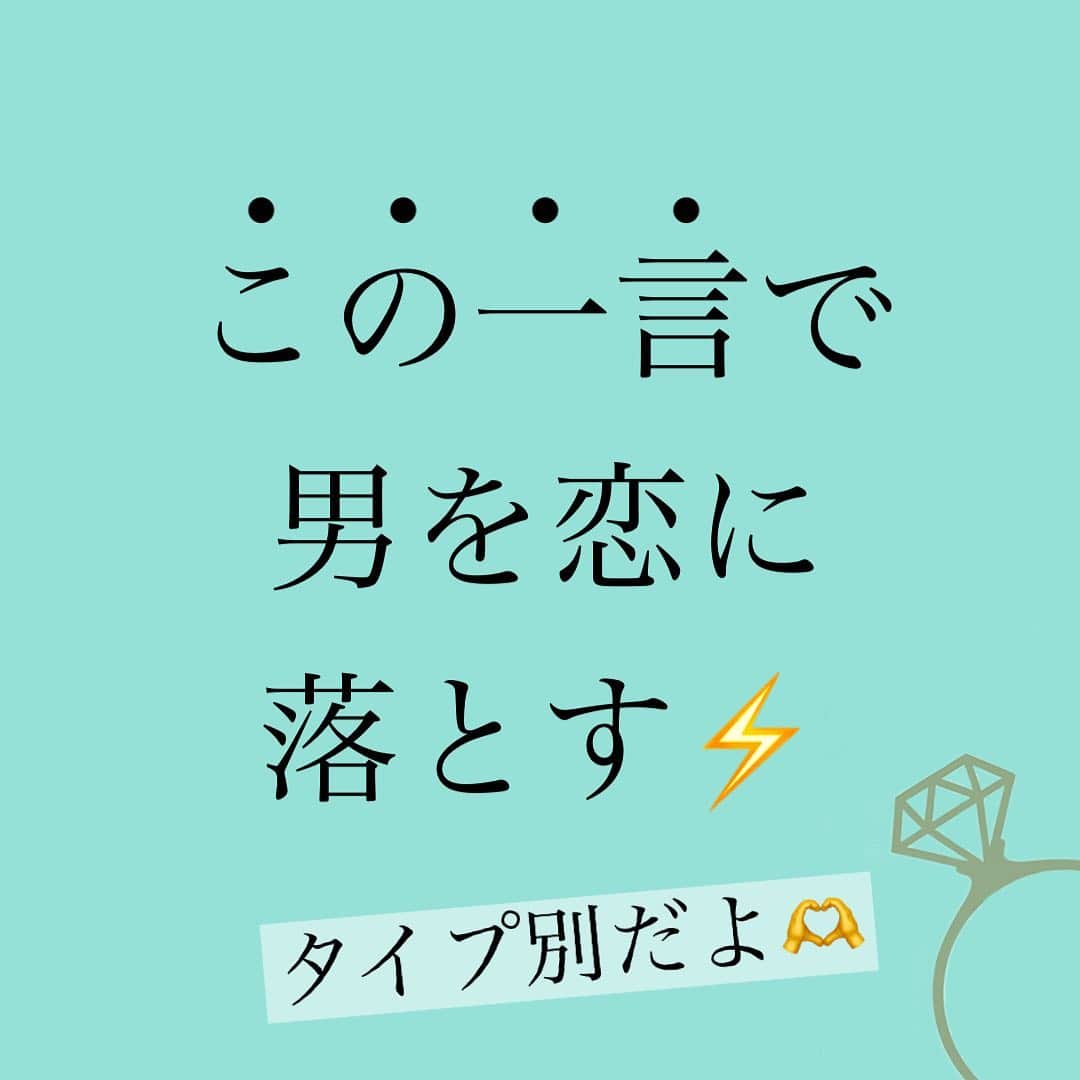 神崎メリのインスタグラム：「恋愛本書いてる人です☞ @meri_tn ⁡ みなさま、 男性に対して ニコニコMAXで メス力たか〜く ふるまっているのに ⁡ 『どハマりされてる 感覚がないんだよね…🤔💦』 ⁡ こんなど本命未満の壁に ぶち当たった経験は ありませぬか〜⁉️ ⁡ ジワジワ男心を 掴むこともとても大切だけど、 ⁡ 一発おカマし遊ばせて ガッツリ心を掴むことも 必要だったりします…💓 ⁡ 👆あざと系の人が めちゃくちゃ得意なやつ🍬 ⁡ 今回コラムにて 男の恋愛エンジンをかける 必殺ワードを ⁡ 【タイプ別】で お届けしますぜ〜🤭㊙️ ⁡ ⁡ コラムへは 神崎メリのブログか ストーリーからどうぞ🕊 ⁡ ⁡ ⁡ 📚❤️‍🔥📚❤️‍🔥📚❤️‍🔥📚❤️‍🔥 著書累計30万部突破🌋 恋愛の本を書いてます！ @meri_tn 📚❤️‍🔥📚❤️‍🔥📚❤️‍🔥📚❤️‍🔥 ⁡ ⁡ #神崎メリ　#メス力 #恋愛post #恋　#愛 #男性心理　#心理学 #復縁相談　#愛されたい #婚活女子　#婚活アドバイザー」