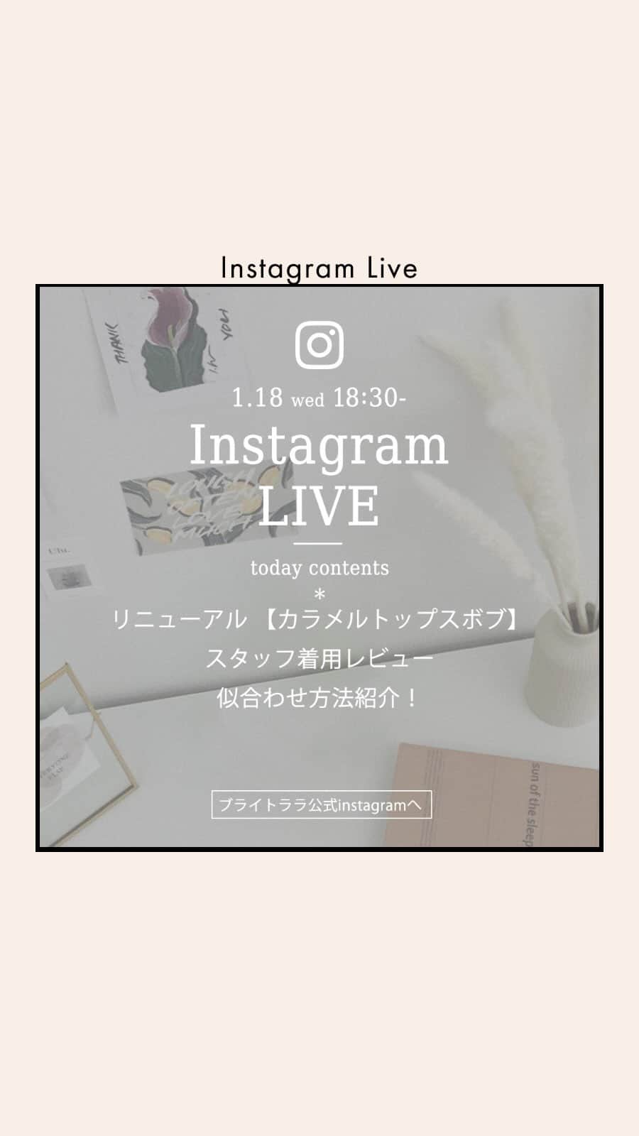 ウィッグ・エクステのブライトララですのインスタグラム：「リニューアル‼︎ カラメルトップスボブのご紹介❤️  河原1着目 プラチナベージュビター 河原2着目 ショコラブラウン  藤田1着目 オレンジブラウンマゼンタ 藤田2着目 マロンベージュ」