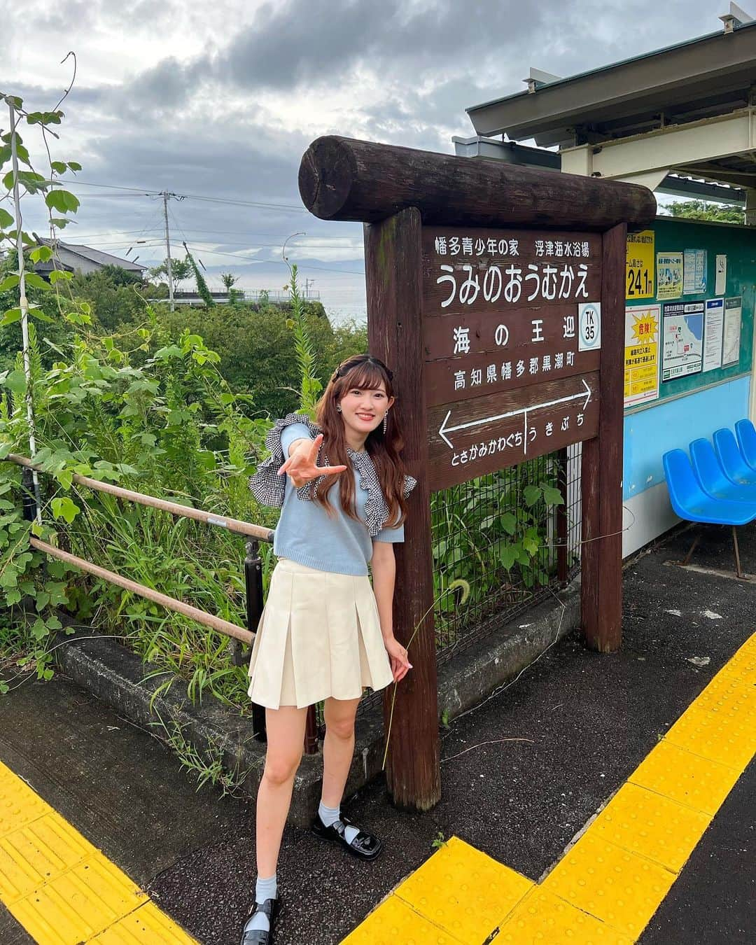 川村文乃のインスタグラム：「高知県幡多郡黒潮町にある 🧜🏻‍♂️海の王迎駅🧜🏻‍♂️  土佐くろしお鉄道中村線の駅です！  ずっと行って見たかった駅！ かっこいい名前ですよね🫧  #ANGERME#アンジュルム#川村文乃#かむ高知観光#高知県#黒潮町#海の王迎駅」