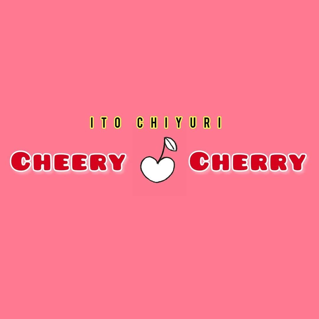 伊藤千由李のインスタグラム：「"伊藤千由李 3rdシングル" 🍒『Cheery Cherry』🍒 ⁡ 各音楽サイトにて1/24配信リリースします♪ ⁡ 🎂バースデーソングだよ🎂 ライブでもいつもすっごく盛り上がる曲！！！ ⁡ たくさんの方にハッピーを届けられますように💛 ⁡ iTunesStoreでは先行予約もスタートしてるので、 ぜひ予約してねっ♪ ⁡ #伊藤千由李 #CheeryCherry ⁡ －－－－－－－－－－ ⁡ 『Cheery Cherry』 ⁡ 大切な人の一年に一度の特別な日。普段はあまり伝えられない言葉とともに盛大にお祝いする、とてもハッピーでサプライズ感溢れるバースデーソング。 ⁡ 作詞： @chiyuri_ito_official , nobara kaede 作曲： @key_k_music  Art Work： @chiyuri_ito_official」