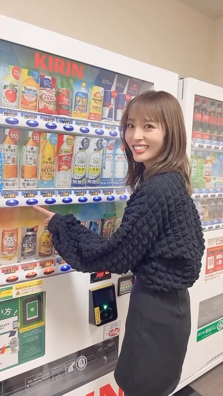神部美咲のインスタグラム：「収録終わりに  長い1日に同行してくれた マネージャーの飲みたいものを 当てようとしたけど 全然当たらなかった🤔  馬券と同じね🤣🤣🤦‍♀️  いつもありがとう💜 @jimbu_mg  #お釣りは全て10円玉  #今日もおつかれさまでした」