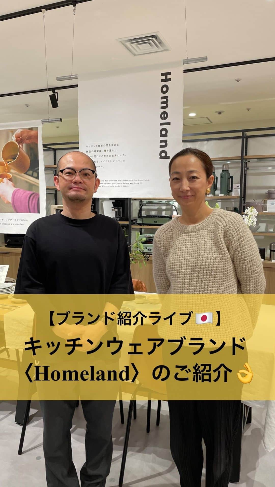 212 KITCHEN STOREのインスタグラム