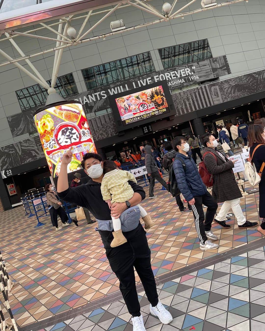 高木勇人のインスタグラム：「野球の事以外で初の東京ドーム🎉 感じたのは…  ドームは広かった  #高木勇人 #ふるさと祭り #東京ドーム #おなかいっぱい」