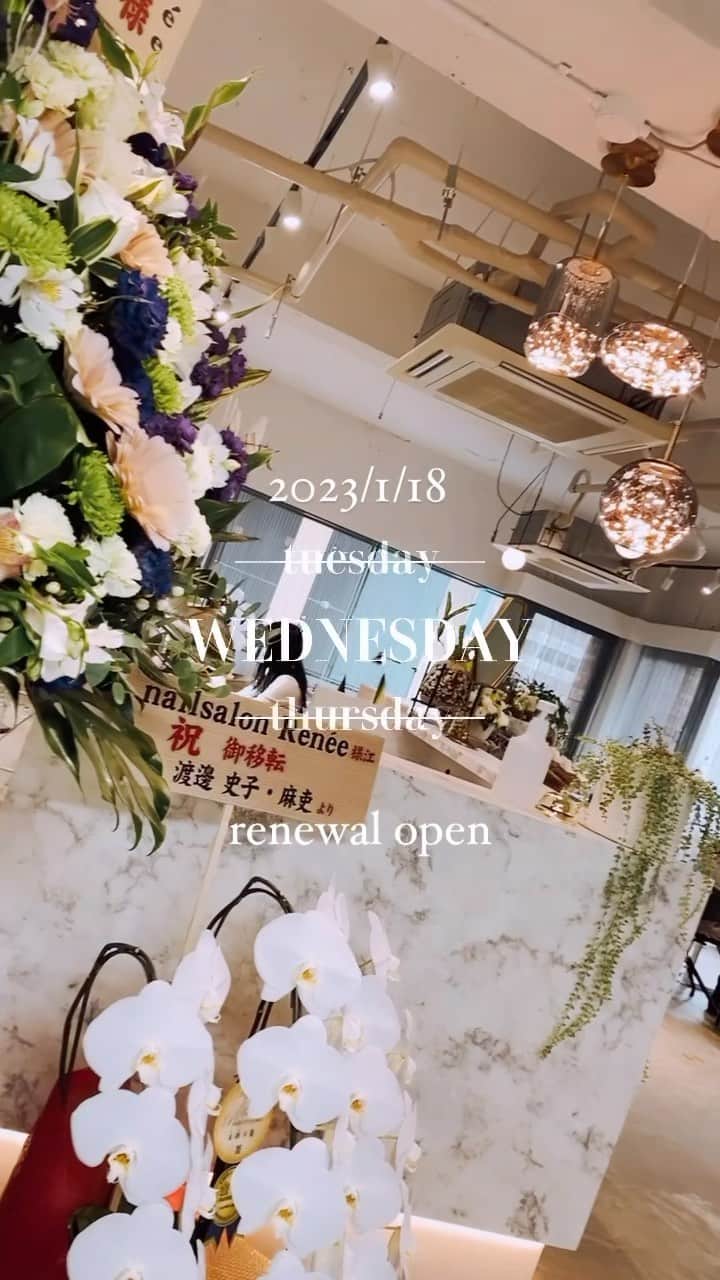 ネイルサロンレネのインスタグラム：「Renée 本日1月18日リニューアルオープンし 生まれ変わりました💅✨ まだ始まったばかりですが お客様、スタッフみんなが居心地がいい空間に。。 皆様から愛される店舗づくりを目指します！ たくさんのお祝いのお花も いただき本当にありがとうございます！🙇🏻‍♀️  皆様のご来店をスタッフ一同心よりお待ちしております✨  新店舗詳細 ⇩ 大阪府大阪市北区堂山町1-2 R&Eビル3階 am10:00〜pm20:00 JR大阪駅から徒歩7分 阪急梅田駅から徒歩7分 御堂筋梅田駅から徒歩7分  ご予約は サロンの公式LINEより受け付けております。 @rrieenee プロフィールURLより LINE飛べます。 LINEにて行き方動画も配信しておりますので ご参考くださいませ✨✨」