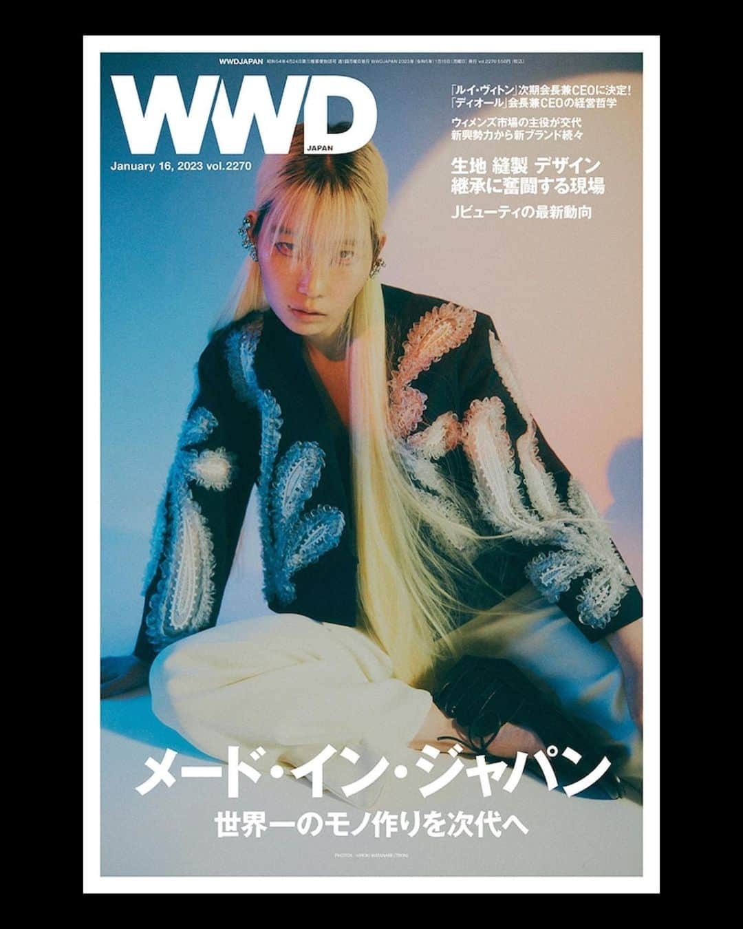 長田 侑子のインスタグラム：「発売日にゲットした記念に✌️ @wwd_jp @wwd   PHOTO : HIROKI WATANABE(TRON) STYLING : AIKA FUKUSHIMA(LOVABLE) HAIR&MAKE-UP : KATO(TRON) DESIGN : JIRO FUKUDA  WWDの皆様ありがとうございました！」