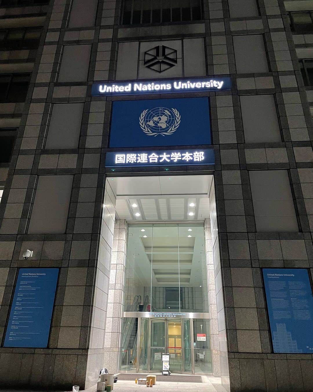 岡本沙紀さんのインスタグラム写真 - (岡本沙紀Instagram)「Guten Abend!  Today, 1/18, I went to an event at UNU, United Nation University. The title was “UNU Conversation Series — The UNU Headquarters Building: Iconic Architecture as a Reflection of International Postmodernism”.   The whole event was so exciting, but my (and seemingly everyone’s) favorite part was the conversation session with the speakers.  I personally am a huge fan of Tange’s architecture, so I was so delighted to hear Paul Tange, the son of Kenzie Tange at an on-site event!   The story also mentioned museums at Bonn as well, which I have visited and really liked. I may be going to post some memories of Bonn if I remember or anyone wants to hear them☺️  I recommend UNU Conversation Series to anyone who understands a bit of English, because it’s so contented and the food, the drinks (even including some alcohol) and the atmosphere of the building were so pretty😆  @minna_no_oshi_trip #みんなの推しtripキャンペーン #近場トリップ  #建築 #丹下健三 #UNU #国連大学」1月18日 22時35分 - okamoto_sa_ki