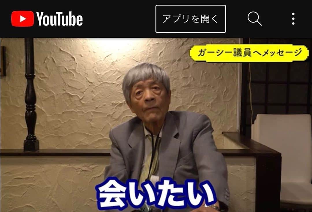 のインスタグラム：「オレもw」