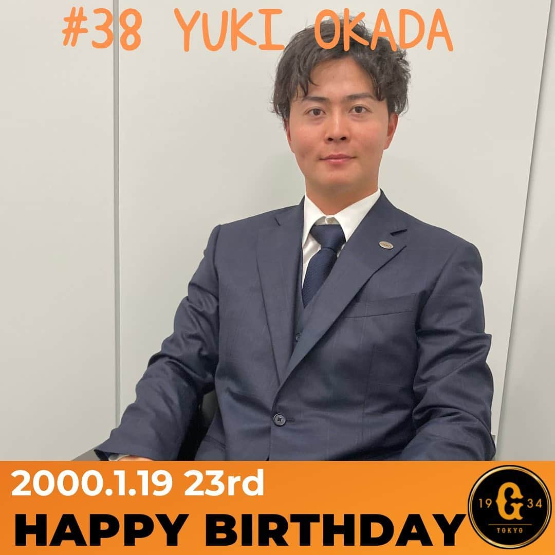 読売巨人軍さんのインスタグラム写真 - (読売巨人軍Instagram)「🎉Happy Birthday🎉 今日は #岡田悠希 選手の23歳の誕生日です🎊 おめでとうございます㊗️  #hbd  #奪回 #スーツ #ダディ #巨人 #ジャイアンツ #読売ジャイアンツ #giants #東京 #tokyo  #プロ野球 #野球」1月19日 19時24分 - yomiuri.giants