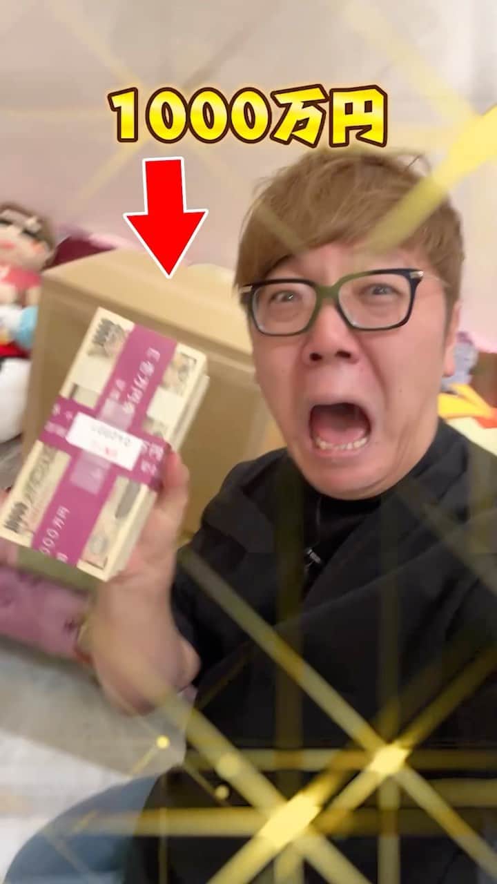 HIKAKINのインスタグラム：「1000万円のポケモンカード福袋開封してみた！ #ポケカ #ポケモン」