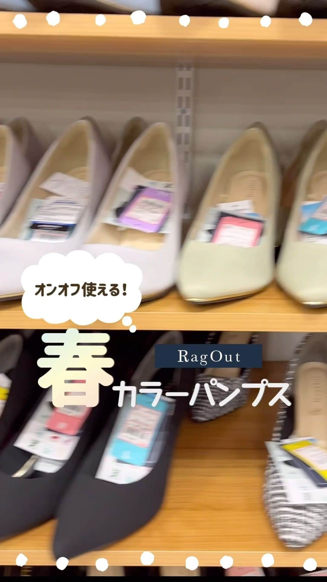 アベイルオフィシャルのインスタグラム