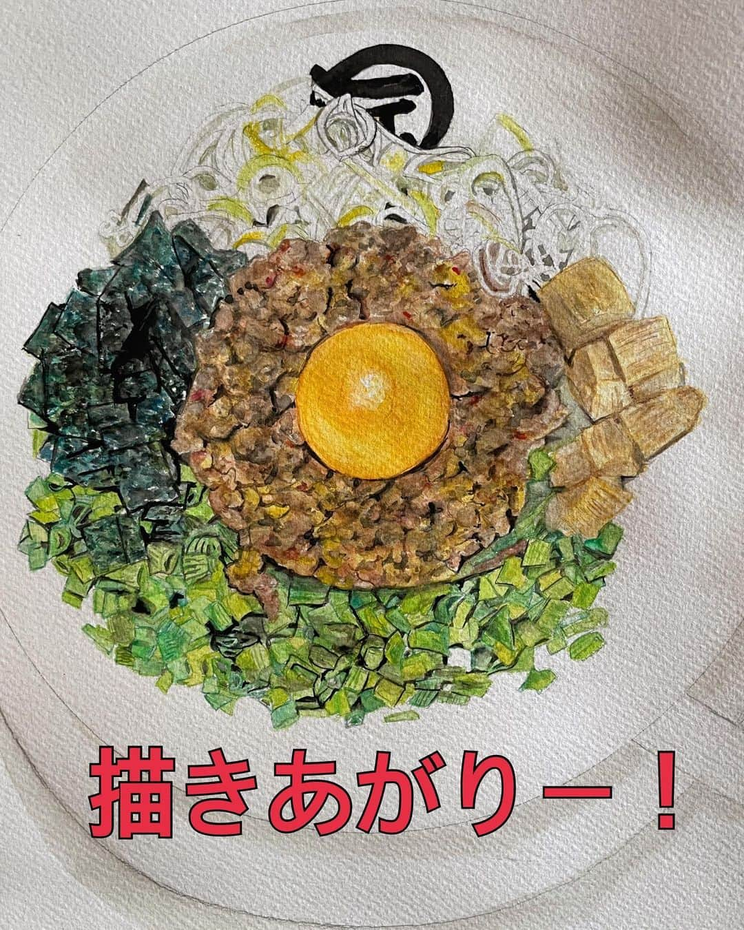 奥山佳恵さんのインスタグラム写真 - (奥山佳恵Instagram)「・ 100杯目のラーメン！  @kodomoe さんで連載させていただいてる #奥山佳恵のラーメン天国 がついに 第100回をむかえました！ 100杯食べてるってこと。 なんとも恐ろしい話です  連載は @okuyama_yoshie ←プロフィールのリンク集からとべるのでよかったら見てね  記念すべき100杯目は大阪の 麺やマルショウさん@menya.marusho の #台湾まぜそば  すごくおいしかったのですが具材祭りで食べたことを後悔  ウソです、また食べたいです  今年も全国各地のおいしいラーメンたくさんいただいて 水彩画にしていきます！きっと毎回ヒーヒー言いながら  #奥山佳恵#ラーメン#水彩画 #いつか出るのだ #プレバト ・」1月19日 12時22分 - okuyama_yoshie