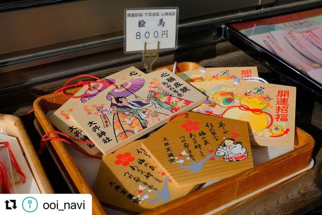 島田市さんのインスタグラム写真 - (島田市Instagram)「#Repost @ooi_navi with @use.repost ・・・ 【受験生必見！島田市で巡りたい5つの合格祈願スポット♪ユニークな合格祈願グッズやスイーツにも注目】  多数のご利益パワースポットが点在する静岡県島田市🌟  中でも近年注目度が高まっているのが、「合格祈願スポット」。🤩💡  縁起の良い駅舎や由緒正しい神社、参詣したい地蔵尊など、たくさんのご利益があるスポットがあります。ユニークな合格祈願グッズを多数扱うお店も紹介！⛩🙏🤲  ぜひ御祈願に、島田市の合格祈願スポット巡りを楽しんでみませんか？😊³₃  ＼＼詳細はストーリーズハイライト「観光特集」のリンクから♪／／  #静岡県島田市 #島田市 #合格祈願 #パワースポット #受験 #大井川鐵道 #合格駅 #お守り #絵馬 #旅する大井川 #静岡観光 #静岡旅行 #島田観光 #島田旅行 #日限地蔵尊 #すべらず地蔵尊 #大井神社 #おおいなび」1月19日 13時18分 - shimadacity_shizuoka_official