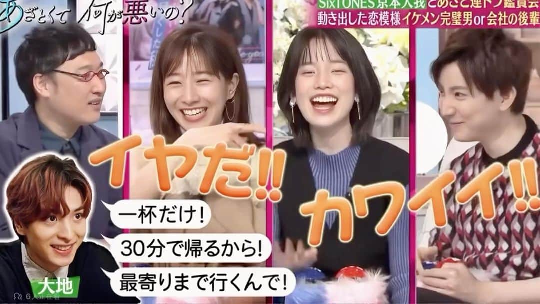 弘中綾香　ファンアカウントのインスタグラム：「年下の男の子がとにかく大好き弘中ちゃん🤣 ただしイケメンに限る(｡ ｰ`ωｰ´) ｷﾗﾝ☆  #あざといよ弘中ちゃん  #あざとくて何が悪いの #田中みな実 #弘中綾香 #弘中ちゃん #弘中 #弘中アナ  #弘中年下男子大好き #あざとくてなんなん」