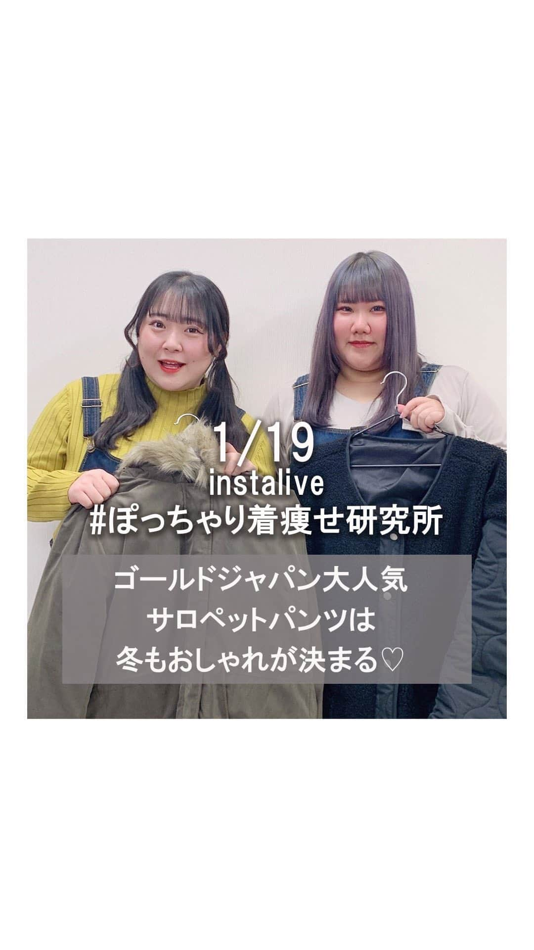 GOLDJAPANのインスタグラム