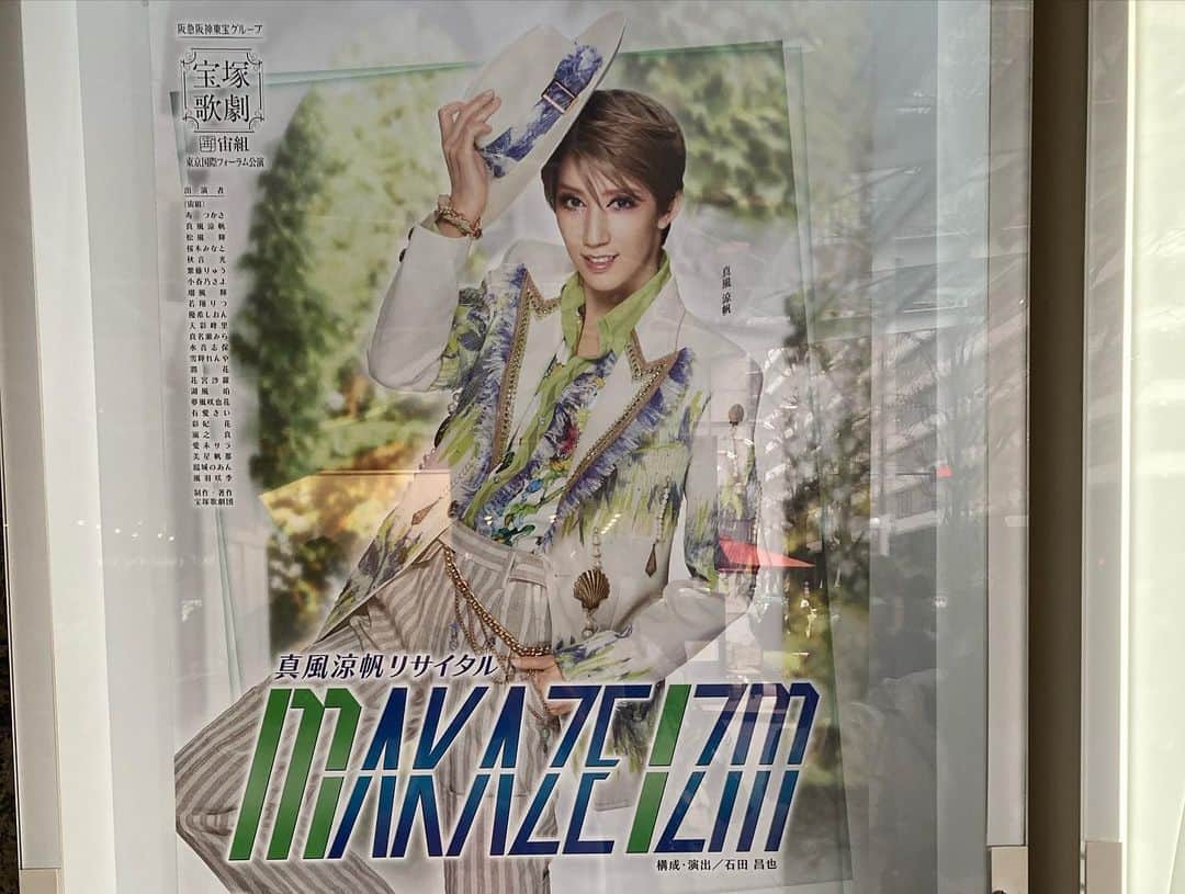 山田友美さんのインスタグラム写真 - (山田友美Instagram)「✨MAKAZEIZM✨ 観てきましたー！ あーー！楽しかった❤️ ゆりかさんがカッコ良いのは言わずもがな、潤花ちゃんが面白すぎて…笑  ゆりかさん始めズンちゃんスッシーさんまっぷーさんがオロオロする姿が面白過ぎて泣き笑い🤣💕  伸び伸び自由に愛情表現してる潤花ちゃんを見て、何故だか親心さえ覚えました笑 最後まで頑張ってね！応援してます💕  個人的には、懐かしのゆりかさんコーナーで、「天は赤い河のほとり」のカイルをしたズンちゃんの再現率が高過ぎ&カッコよ過ぎて、目がハートになりました❤️‍🔥  出演者全員のことを隅から隅まで書きたいところですが今日はここまで😘  #宝塚#宝塚歌劇団 #宙組 #観劇 #真風涼帆 #makazaizm#フリーアナウンサー #アナウンサー #スターダスト#山田友美」1月19日 19時46分 - __tomomiracle