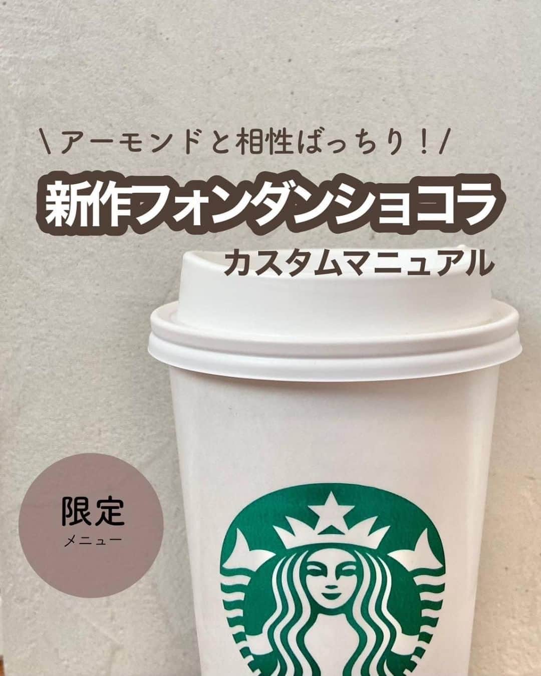 いんスタバぐらまーのインスタグラム