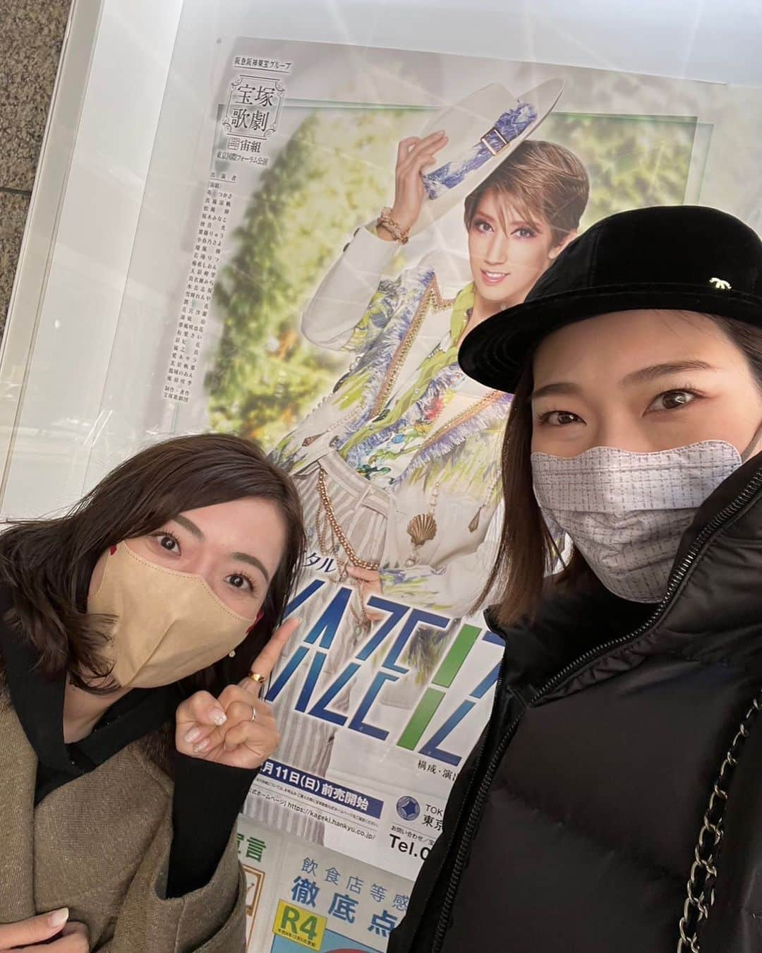 蒼羽りくさんのインスタグラム写真 - (蒼羽りくInstagram)「😭✨✨✨ ⁡ ⁡ ⁡ 先日、愛ちゃん(#愛月ひかる さん)と 宙組公演【MAKAZE IZM】の観劇をしました❣️ 劇場に行ったらさやかも一緒で✨ ビックリしましたが嬉しい驚きでハッピーでした🥰 ゆりかさん(#真風涼帆 さん)の 格好良すぎる姿に感動して、 懐かしい姿に色々な事を思い出して感動して、 宙組生がキラキラ輝いて舞台に立ち、 ゆりかさんに向かっていく思いや姿に感動して… 本当に笑って泣いて大変でした❣️ 重めの感想はオンラインサロンの方に綴りましたが、とにかく最高でした✨大感動です😭😭😭 幸せな時間をありがとうございました‼︎ ⁡ ⁡ #MAKAZEIZM#今日は千秋楽ですね #本当にお疲れ様です#幸せをありがとうございました あと#ゆりかさん#最高すぎる#格好良すぎる あと#潤花 さん#面白過ぎて#お腹痛かったです🤣 あと#明日は#さやか#芹香斗亜 さんの #ディナーショー の#配信#楽しみすぎる」1月19日 21時12分 - riku_sorahane