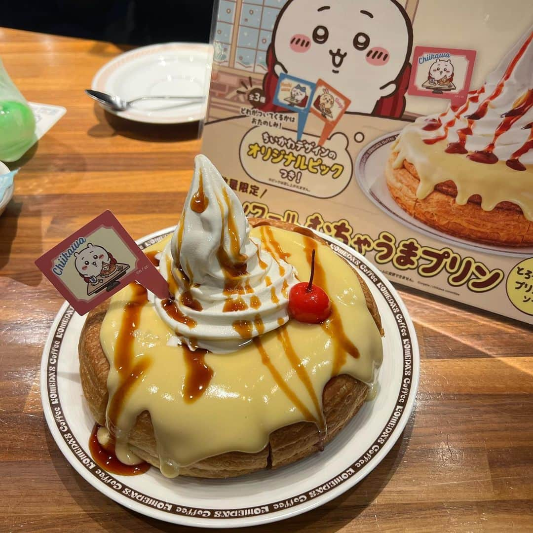 宮園明希のインスタグラム：「年末にむちゃうまプリンのシロノワール食べれました😋」