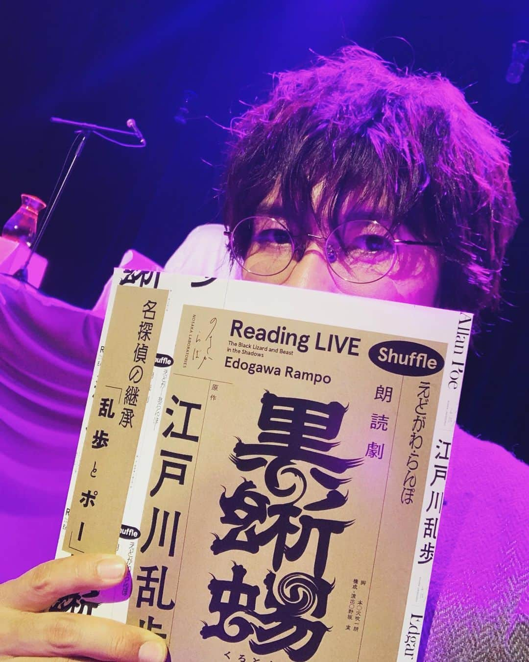 佐藤拓也のインスタグラム：「Beginning of  reading drama in 2023」