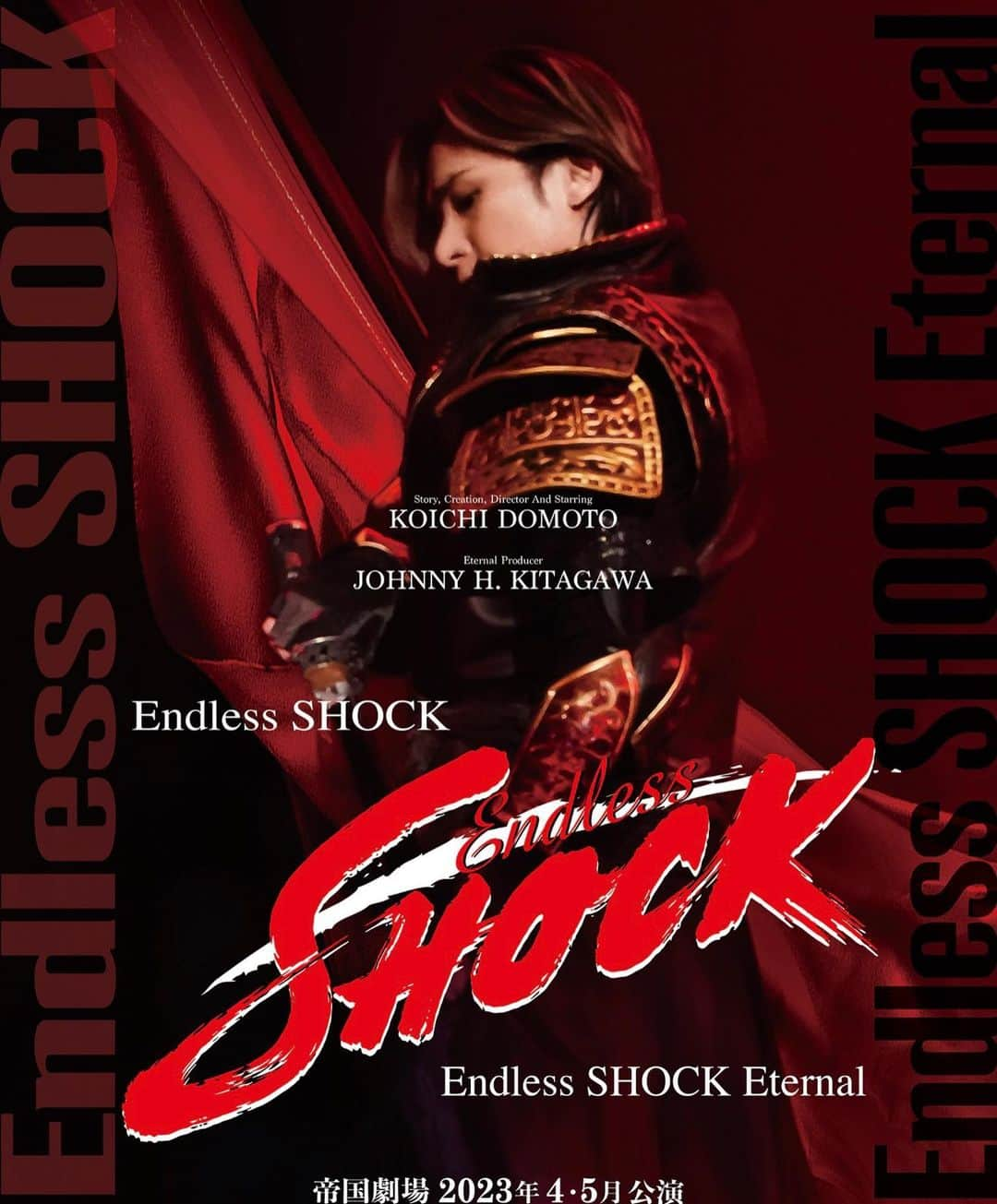 堂本光一のインスタグラム：「2023 Endless SHOCK  Endless SHOCK -Eternal- 2作同時上演！  #佐藤勝利　#北山宏光 #越岡裕貴　#松崎祐介 #高田翔　#原嘉孝 #深田竜生　#阿達慶 #中村麗乃　#石川直 #前田美波里　#島田歌穂 #堂本光一」