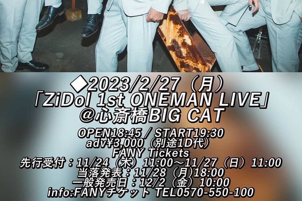 kento fukayaさんのインスタグラム写真 - (kento fukayaInstagram)「ZiDol合宿してます！！ 2月27日に初ワンマンあります！！ ここで新曲出します！！！ あとチケット残り僅か！！」1月19日 23時56分 - kento1989